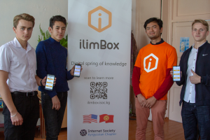 Школьники рады пользоваться устройством ilimBox для получения знаний