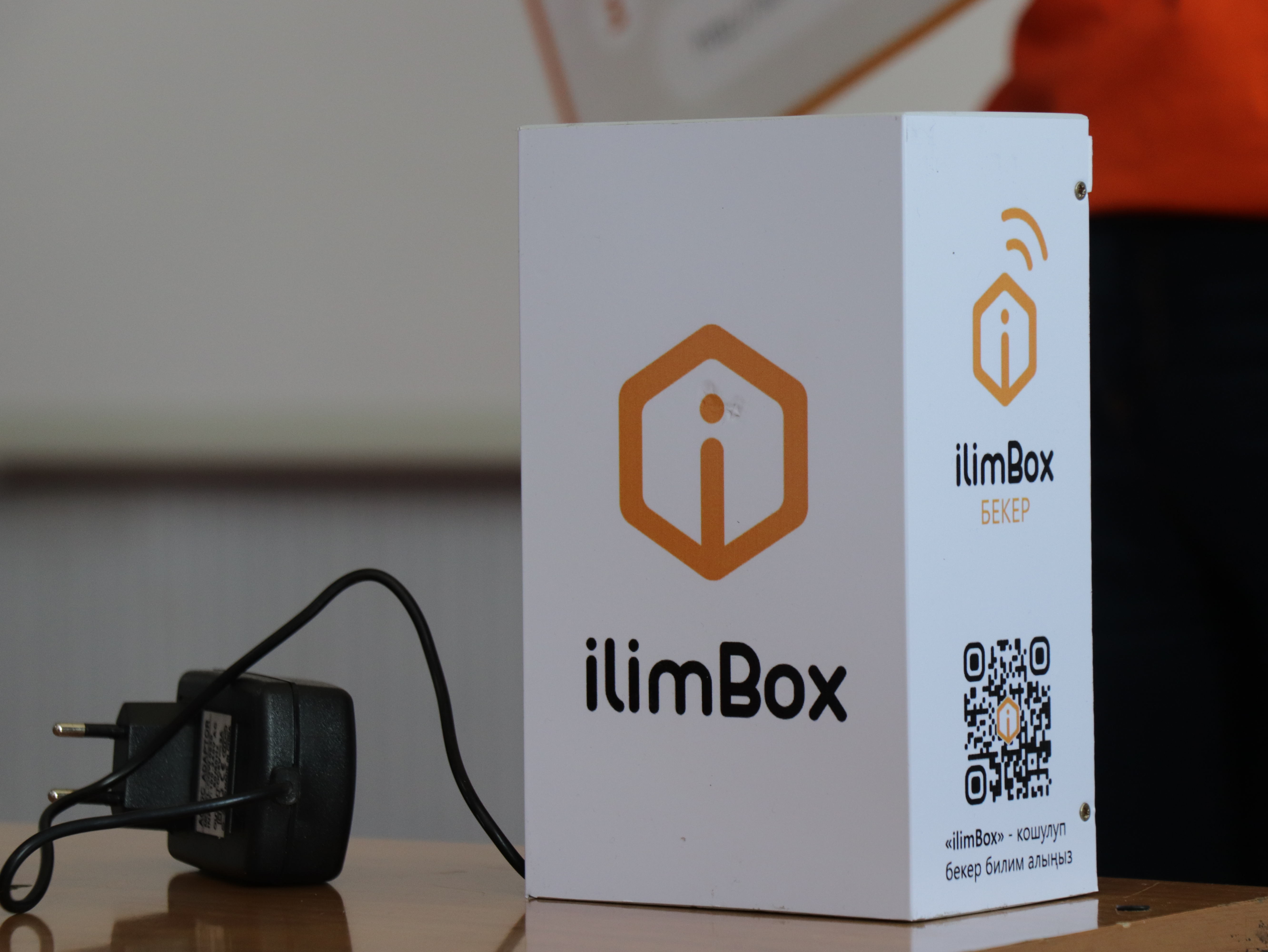 Цифровая библиотека ilimBox