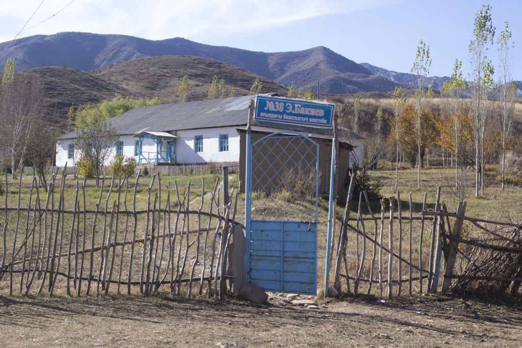 Entrance to the schoolin Ala-Buka district, Jalal-Abad region